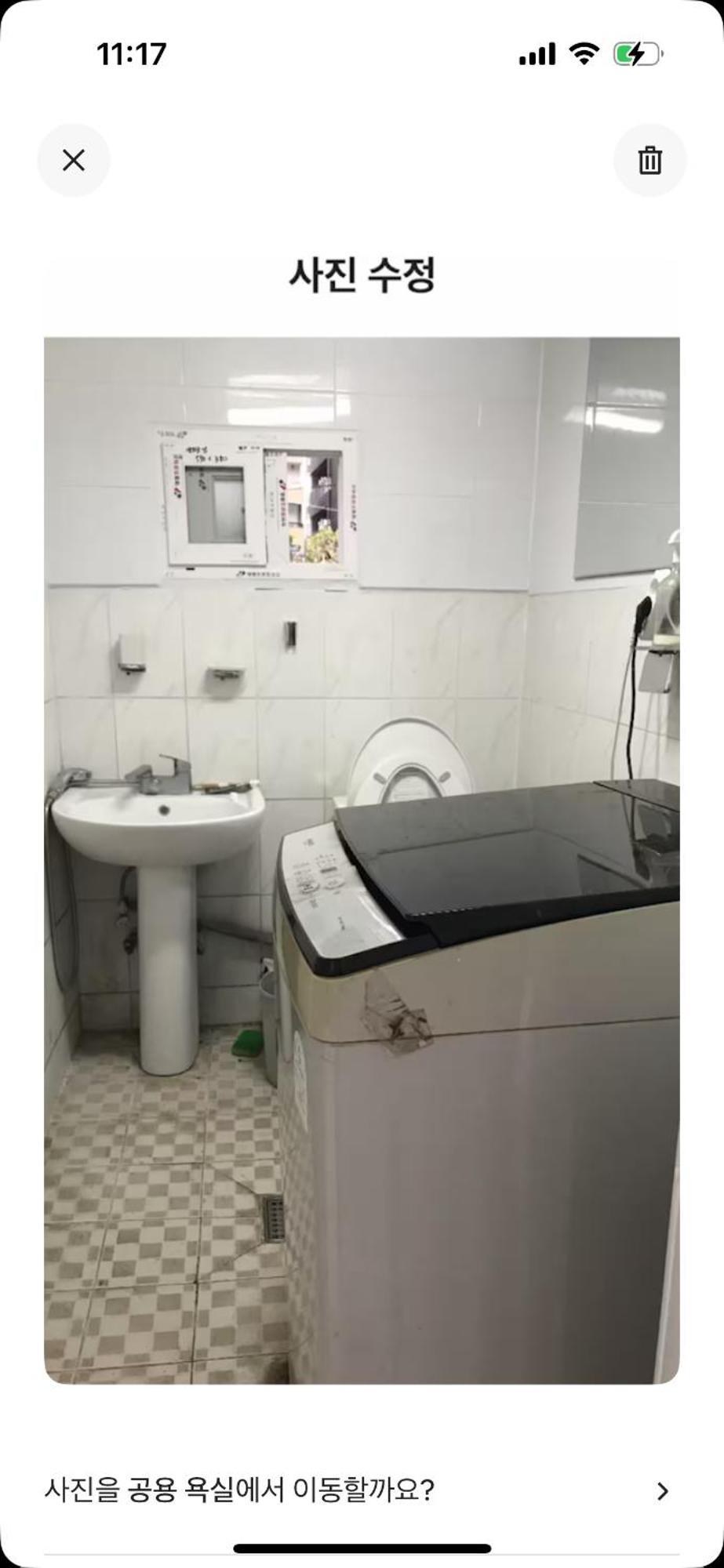 Oak Tree House Guest house Seoul